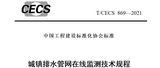文章附图